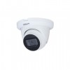 DAHUA DH-HAC-HDW1200TLMQP-A-0280B Видеокамера AHD/TVI/CVI/CVBS